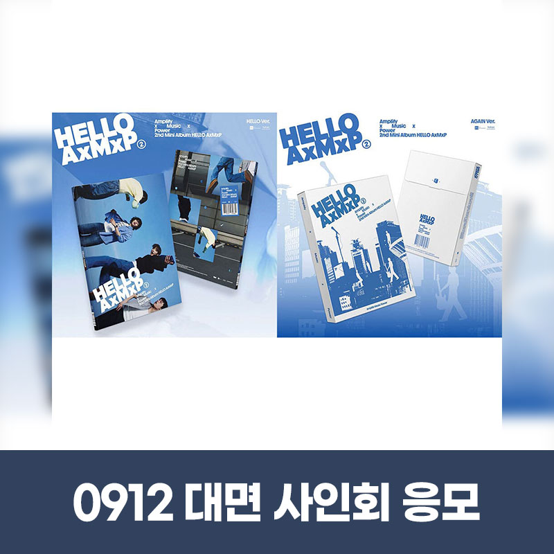 (0912) AxMxP (에이엠피) 2nd MINI ALBUM [HELLO AxMxP] FAN SIGN EVENT
