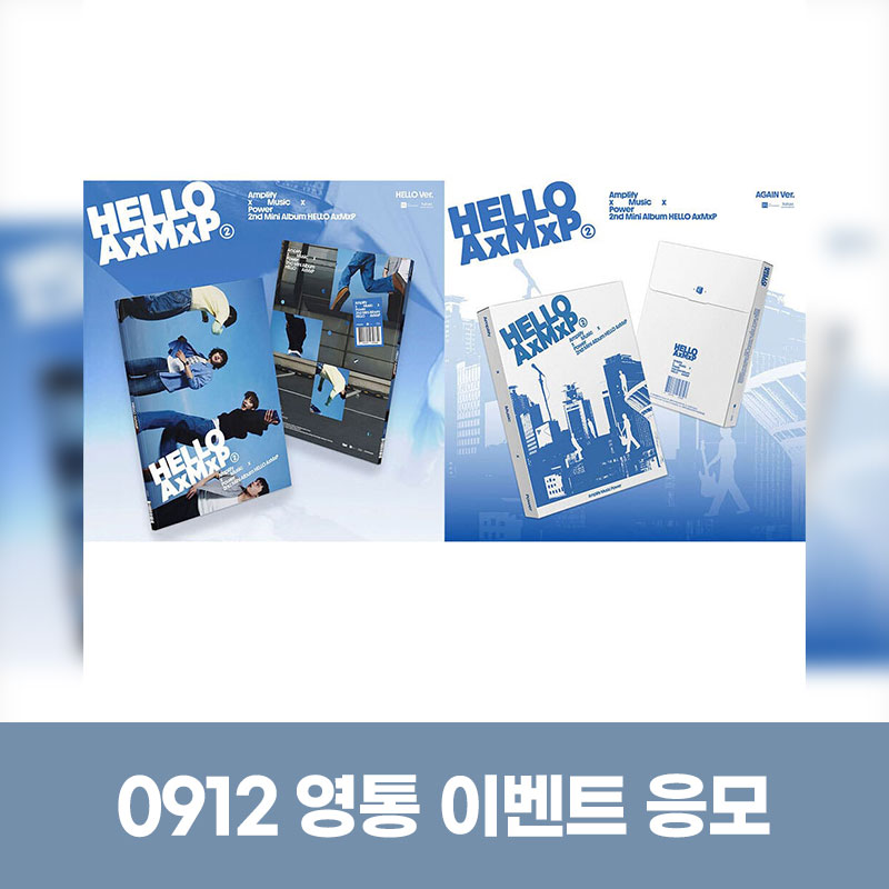 (0912) AxMxP (에이엠피) 2nd MINI ALBUM [HELLO AxMxP] GROUP CALL EVENT