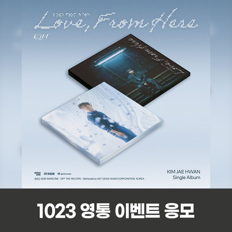 (1023) 김재환 (KIM JAE HWAN) - Single Album [Love, From Here] VIDEO CALL EVENT
