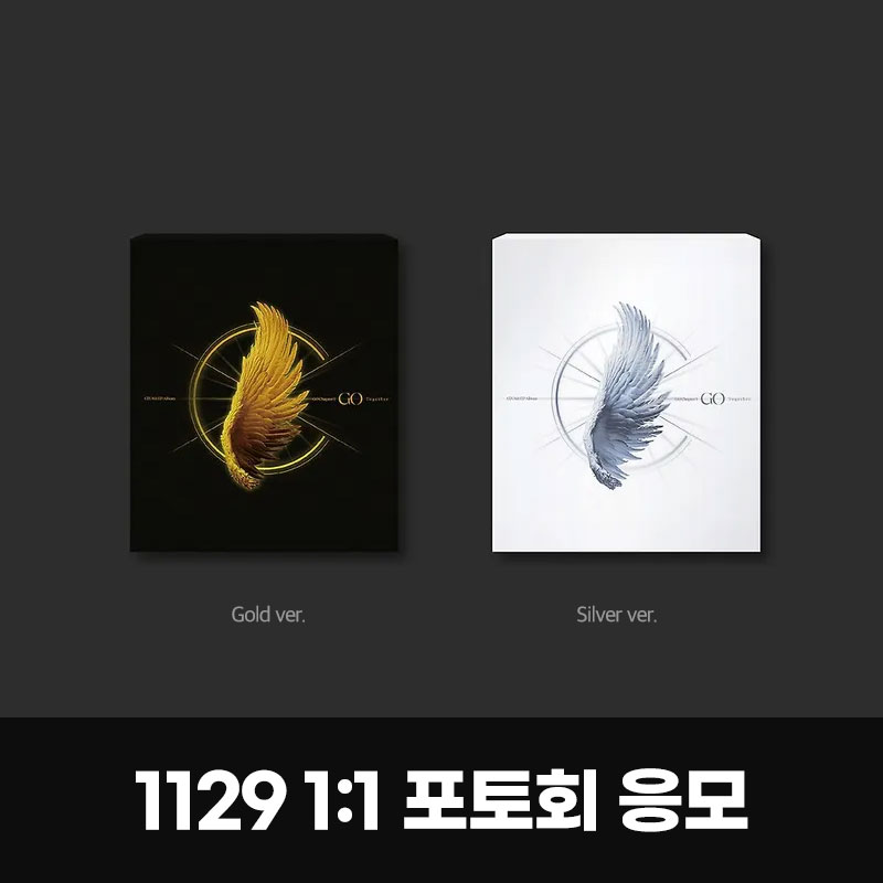 (1129)씨아이엑스 (CIX) - 미니 8집 [GO Chapter 1 : GO Together]1:1PHOTO EVENT(랜덤)-thumbnail