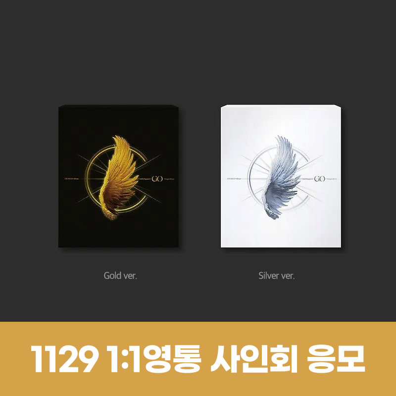 (1129)씨아이엑스 (CIX) - 미니 8집 [GO Chapter 1 : GO Together]1:1 CALL EVENT(랜덤)-thumbnail