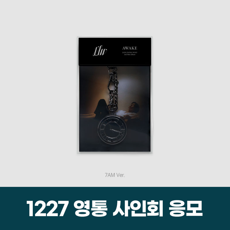 (1227)장동우 - 미니 2집 [AWAKE] (7AM Ver.) VIDEO CALL EVENT-thumbnail