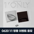 (0620)원팩트 (ONE PACT) - 1st EP [1’ONLY] 1:1 CALL EVENT (랜덤)