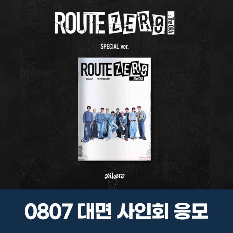 (0807) 싸이커스 (xikers) - 7TH MINI ALBUM [ROUTE ZERO : The ORA]FAN SIGN EVENT
