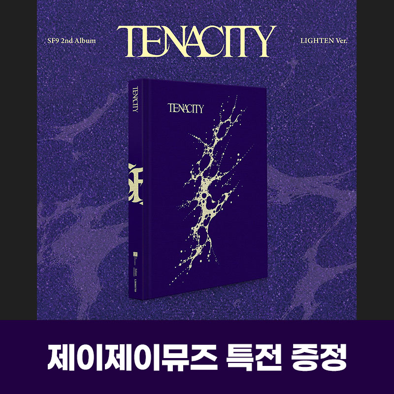 (예판특전) SF9 2nd Album [TENACITY] (LIGHTEN ver.)