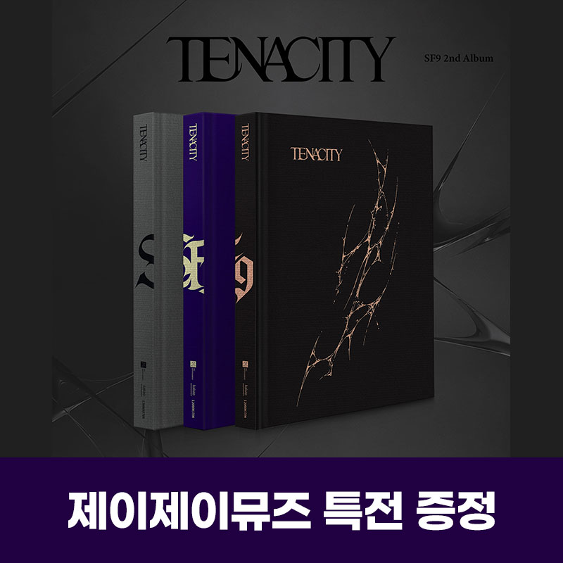 (예판특전) SF9 2nd Album [TENACITY] (SET)