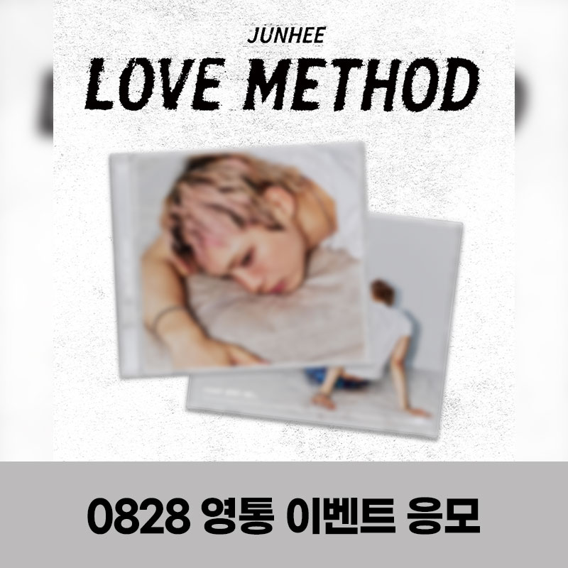 [0828] JUNHEE (준희) - [LOVE METHOD] VIDEO CALL EVENT