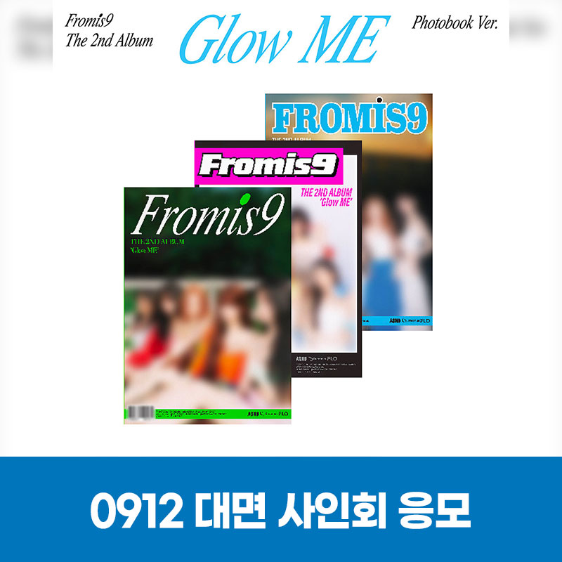(0912) fromis_9 (프로미스나인) - THE 2ND ALBUM [Glow ME] FAN SIGN EVENT