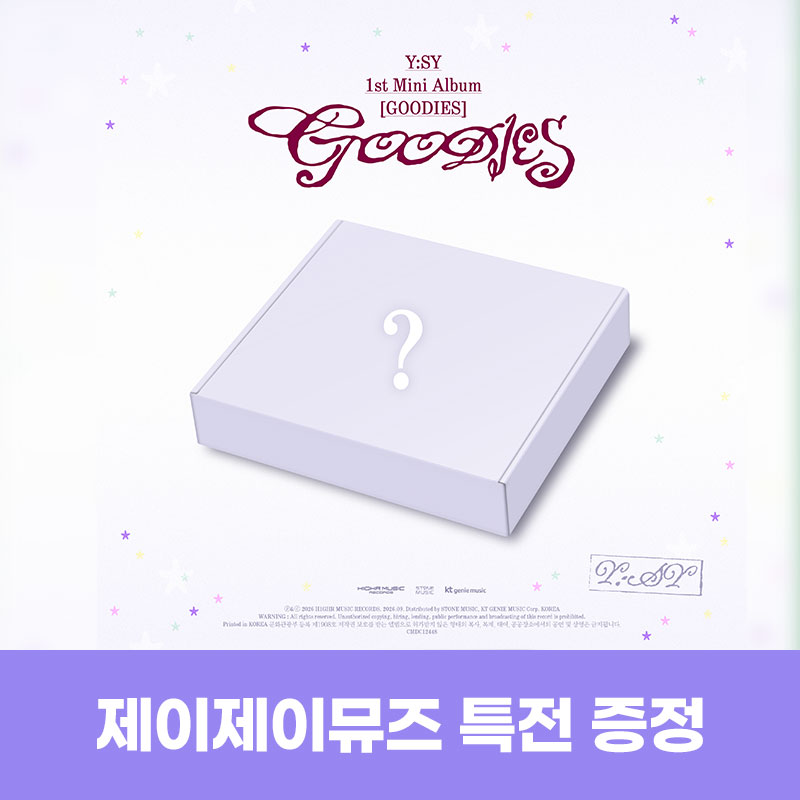 이서연(Y:SY) 1st Mini Album [GOODIES] PRE-ORDER EVENT