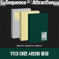 [Fansign] (1113) AND2BLE (앤더블) 미니 2집 [Sequence 02: Attraction] MEET EVENT