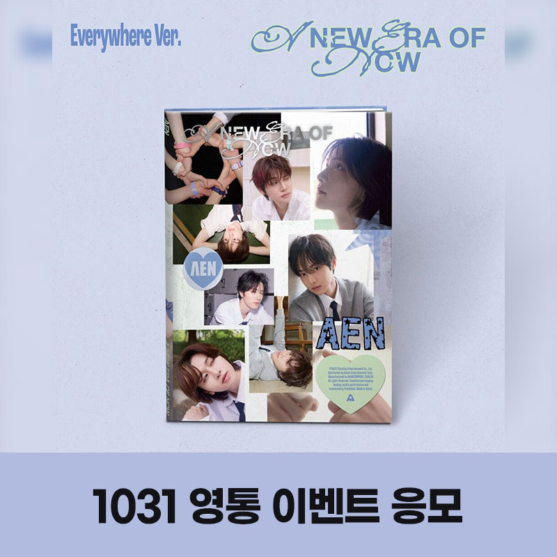 (1031) AEN (에이엔) - THE 1ST EP [A NEW ERA OF NOW] VIDEO CALL EVENT